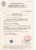 Κίνα Hefei WNK Smart Technology Co.,Ltd Πιστοποιήσεις